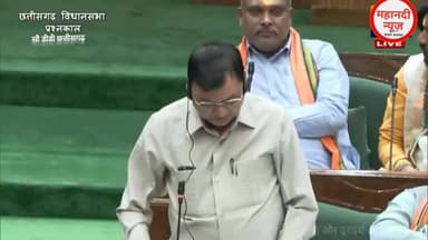 सदन में विधायक भड़की, ये सुप्रीम कोर्ट का खुला उल्लंघन है #vidhansabhasatr #छत्तीसगढ़ #विधानसभा #चतुरीनंद