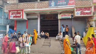 रतनी फरीदपुर में सेल टैक्स छापेमारी की अफवाह से दहशत, शकूराबाद बाजार में घंटों बंद रहीं दुकानें,
BiharNews #news #trand...