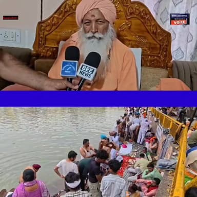 पेहवा के चैत्र चौदस मिले में गरीब नाथ मठ हर वर्ष करता है भंडारे का आयोजन, मठाधीश महंत शेर नाथ ने दी जानकारी
#kurukshetra...