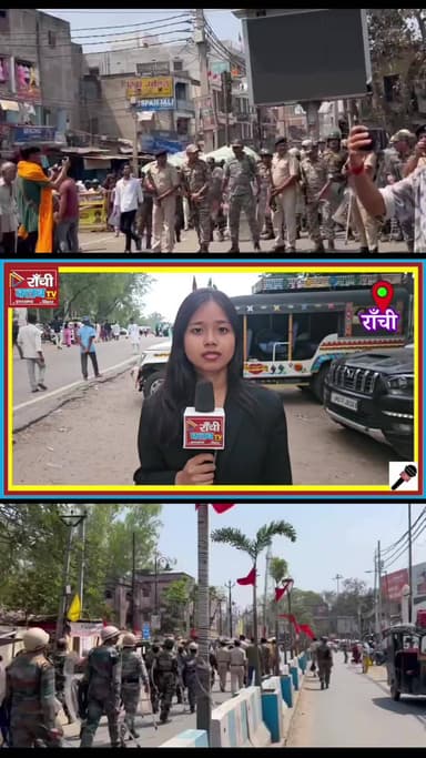 Palamu Police Alert 🚨 Eid Sarhul Ramnavmi 2026 Security Drill | Medininagar Mock Drill Live
#PalamuPolice #Jharkhand