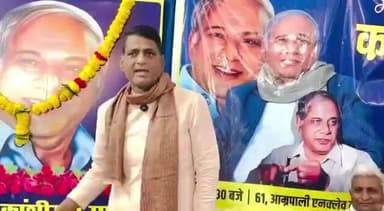 मान्यवर कांशीराम साहब की जयंती पर लिए पाँच महत्वपूर्ण संकल्प.. राहुल गांधी को दी हिदायत..
#DamodarYadavMandal