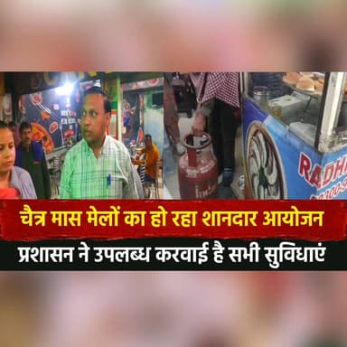 खाद्य आपूर्ति विभाग की शहर में छापेमारी
व्यावसायिक स्थानों से चार घरेलू सिलेंडर ज़ब्त
#FoodSupplyDept #Raid #IllegalCy...