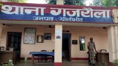 पीलीभीत: गांव उगनपुर बीसलपुर में पति के पैर न दवाने पर महिला की पिटाई, मुकदमा दर्ज