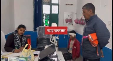 #जनपद के दूरस्थ पोखड़ा ब्लॉक में कल गुलदार आतंक,
पौड़ी जनपद के चौबटाखाल क्षेत्र से एक दर्दनाक घटना सामने आई है। धस्मानी ...