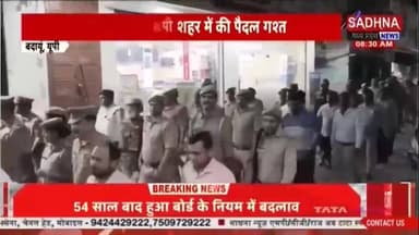 #SADHNA #TV चैनल के साथ, हमारा फिर उसी पुराने अंदाज में नया #शुभारंभ.....अब चर्चाओं का #बाजार फिर होगा #गर्म
#LetestUp...