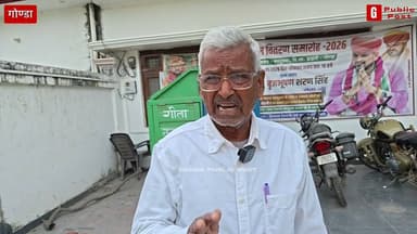 झंझरी ब्लॉक के बनघुसरा प्रधान मुरली धर तिवारी ने बताया क्या था मामला #gonda #gondanews #socialmedia