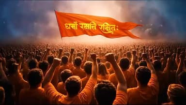 धर्मो रक्षति रक्षितः भगवान राम के ननिहाल, माता कौशल्या की पुण्यभूमि को धर्मांतरण के दंश से मुक्त कराने के लिए विष्णु देव...