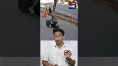 #udaipur #citizennews #rajasthannews #udaipurnews #citizentimes #udaipurlive #theft #Chainsnatching