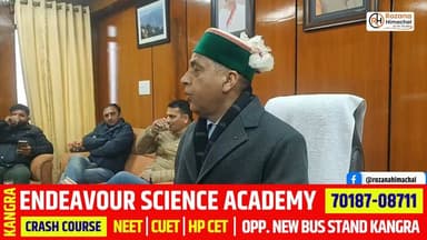 बजट सत्र के तीसरे दिन सदन में जोरदार हंगामा नारेबाजी करते हुए विपक्ष ने किया वॉकआउट, माहौल गरमाया #HimachalPradesh #Budg...