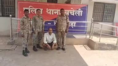 दंतेवाड़ा: दंतेवाड़ा पुलिस को साइबर फ्रॉड के केस में मिली बड़ी सफलता