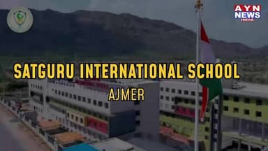 अजमेर में रेलवे से रिटायड अधिकारी के साथ हुई लाखो रुपए की धोखाधड़ी
#अजमेर