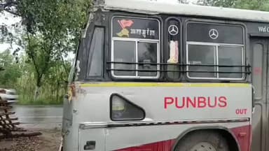 ਹੁਸ਼ਿਆਰਪੁਰ: ਮਾਹਿਲਪੁਰ ਵਿੱਚ ਸੜਕ ਹਾਦਸੇ ਲਈ ਜਿੰਮੇਵਾਰ ਬੱਸ ਚਾਲਕ ਦੇ ਖਿਲਾਫ ਪੁਲਿਸ ਨੇ ਮਾਮਲਾ ਕੀਤਾ ਦਰਜ