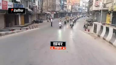 देवरिया में नारी शक्ति का जलवा, स्कूटी रैली से दिया सशक्तिकरण का संदेश..।
#viralvideos #deoriaviral #deorianews