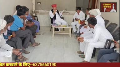 रतनगढ #विधायक पूसाराम गोदारा ने की जनसुनवाई,,#रतनगढ