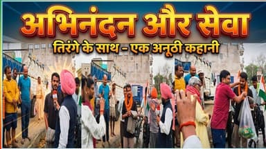हरिहरगंज में अभिनंदन और सेवा#khansir #Chhattisgarh#hariharganj#patna #bihar #cg30news #abhinandan