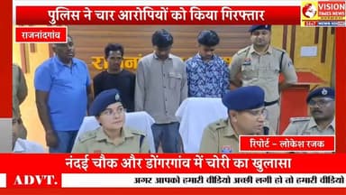 नंदई चौक चोरी कांड का खुलासा,आभूषण समेत आरोपी गिरफ्तार #crimenews #rjnnews #cg