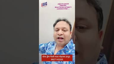 #MonaDreamGallery, #Jaipur se lekar ae hai #Kurti ka shandar collection: 7817840559