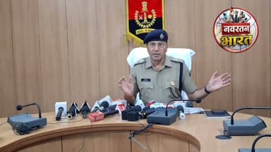 #जिला पुलिस अधीक्षक नरेंद्र सिंह मीणा की प्रेस वार्ता#