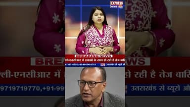 केरल में कांग्रेस ने अपने सांसदों को दे दिया झटका #shorts #keralanews #congress #election #bjp