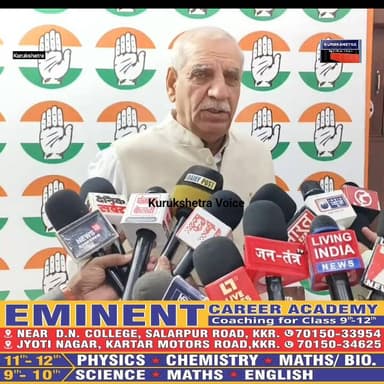 पूर्व मंत्री व थानेसर से विधायक अशोक अरोड़ा ने कहा कि सत्ता व धनबल के आधार पर भाजपा ने राज्यसभा चुनाव जीतना चाहा #kuruks...