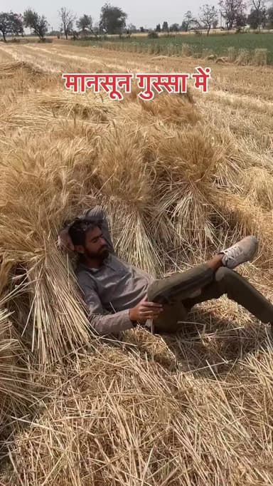 सोशल मीडिया पर विडियो बनाकर किया वायरल