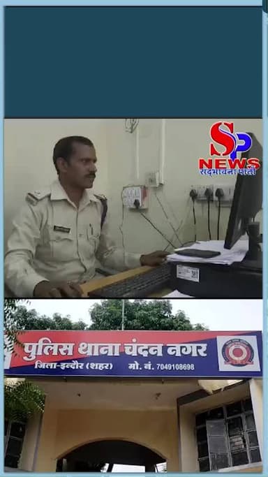 #इंदौर में 43 ग्राम #मादक पदार्थ के साथ मोहसिन पठान.
#indorenews