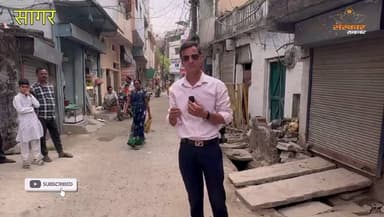 सागर नगर: सागर के गोपालगंज की ये सड़क गजब बनी |sagar
#sagar #sagarmp #sagarjila