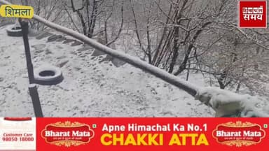 हिमाचल में भारी बर्फबारी से जन जीवन प्रभावित ,कंई सड़के बंद
हिमाचल समय - Himachal Samay Media #vikrmadityesingh #educati...