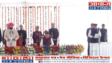 Dhami Cabinet Expansion: #धामी_कैबिनेट का विस्तार, नव-नियुक्त कैबिनेट मंत्रियों का शपथ ग्रहण समारोह
#awaaz24x7 #awaazind...