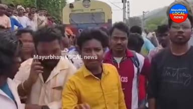 ନିରୀହ ଆଦିବାସୀଙ୍କୁ ନିର୍ଦୋଷରେ ଛାଡିବା ଦାବିରେ ମୟୁରଭଞ୍ଜ ସର୍ବଦଳୀୟ ଆଦିବାସୀ ଏକତା ମଞ୍ଚ' ପକ୍ଷରୁ ଗୋରୁମହିଷାଣୀରେ ବିକ୍ଷଭ ପ୍ରଦର୍ଶନ........