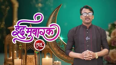 न्यूज इंपैक्ट परिवार की ओर से आप सभी को ईद उल फ़ित्र की बहुत बहुत मुबारकबाद
#eidulfitr #eidnamaz