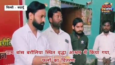 #सामाजिक #कार्यकर्ता डॉ. एस.ड़ी. #यादव ने किया वृद्धा #आश्रम में फलों का #वितरण.....
#everyoneactive #vairal #LetestUpda...