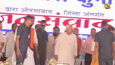 औरंगाबाद के बारुण में समृद्धि यात्रा को लेकर माननीय मुख्यमंत्री श्री नीतिश कुमार जी का हुआ आगमन। #NitishKumar #CM #auran...