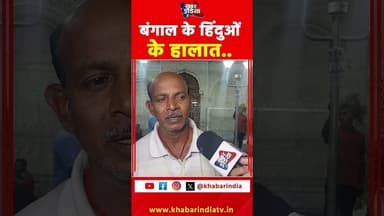 #reels #viral #shorts #trending #bengali #hindu #bengal #explore #popular #shortsvideo