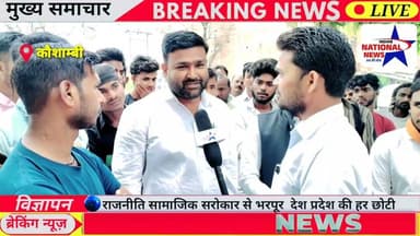 #कौशाम्बी परसरा चन्दीपुर के लोगों ने विद्युत आपूर्ति को लेकर #भरवारी पावर हाउस में किया प्रदर्शन