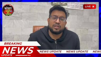 #गढ़वाल में नहीं थम रहा गुलदार का आतंक, 11 वर्षीय बच्चे पर गुलदार ने किया हमला, बच्चा घायल
जनपद पौड़ी के चौबटाखाल विधान...