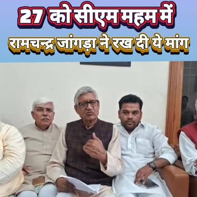 सीएम सैनी के सामने महम की ये डिमांड #haryana #ʜᴀʀʏᴀɴᴀ #rohtak #meham #nayabsaini #CM #BJP #railly