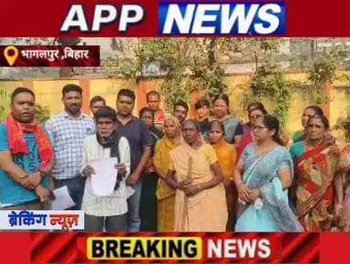 भागलपुर : प्रेम प्रसंग मामले को लेकर हुआ बवाल, युवक पर जानलेवा हमला। #highlight #BankaBihar #bhagalpur #banka #bihar #in...