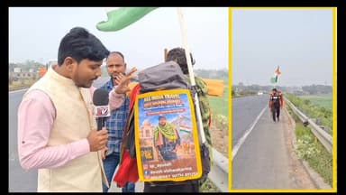 इस युवा के हिम्मत और आत्मविश्वास को सलाम की सम्पूर्ण भारत पैदल यात्रा कर घूमेगा!
#reelsindia #reelkarofeelkaro #supaulb...