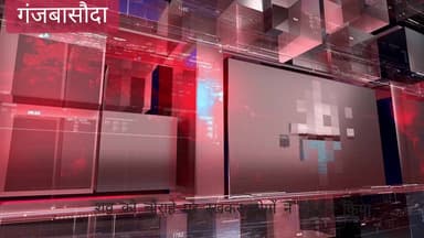 नगर पालिका कर्मचारी आत्महत्या मामले में परिजनों ने शव को चौराहे पर रखकर किया चक्कर जाम