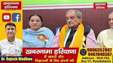 राज्यसभा में क्रॉस वोटिंग पर बीरेंद्र ने Bhupinder Hooda पर ही लगाए गंभीर आरोप
#RajyaSabha #CrossVoting #BirenderSingh #...