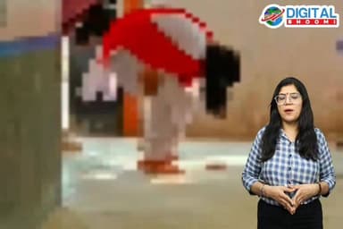 हरियाणा में बेटी बचाओ या बेटी का अपमान? स्कूल में छात्राओं के साथ सजा के नाम पर श'र्मनाक हरकत
#बेटीबचाओ #बेटीकाअपमान #H...