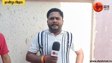 PHED मंत्री संजय सिंह की जा सकती है सदस्यता, कई गम्भीर आरोपों से घिरे चिराग पासवान के मंत्री संजय सिंह !
#BiharNews #sanjaysinghmahua #LJP #chiragpaswan #deshmatnew