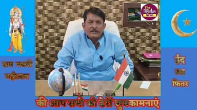 कॉंग्रेस जिलाध्यक्ष शाद अहमद
#ईद_रामनवमी