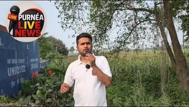 डगरवा से पहले बंजारा पेट्रोल पंप के बगल में होटल के पीछे एक बहुत बड़ा जगन्नाथ अपराध हुआ#bihar #breakingnews #happynewyea...