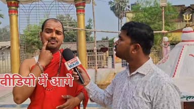 “इस मंदिर में मांगी मन्नत कभी खाली नहीं जाती! पुत्र प्राप्ति का अनोखा रहस्य 🛕”
#Rosera #Samastipur #BiharNews #TempleSt...
