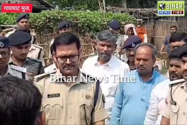 गायघाट कांड में, पीड़ित परिवार से मिलने पहुंचे मुजफ्फरपुर SSP कातेंश कुमार मिश्रा न्याय का दिया भरोसा,,
#reelschallenge...
