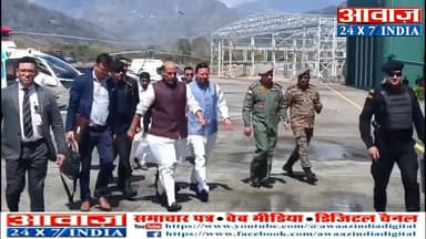 #हल्द्वानी पहुंचे #रक्षामंत्री #राजनाथ_सिंह , #पुलिस और प्रशासनिक अमला अलर्ट, एमबी इंटर कॉलेज में #जनसभा को करेंगे संबोध...