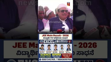 ಸಿದ್ದುನ ಇವತ್ತು ಅಪ್ಪಿಕೊಳ್ಳುವ ಅವಕಾಶ ಸಿಕ್ತು #CMIbrahim #CMSiddaramaiah #Ramzan #RamzanEidMubarak