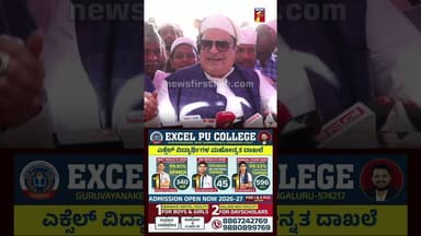 ಬಿಳಿ ಬಟ್ಟೆ ಹಾಕೋದಲ್ಲ.. ಮನಸ್ಸು ಶುದ್ಧವಾಗಿರಬೇಕು.. #CMIbrahim #Ramzan #RamzanEidMubarak